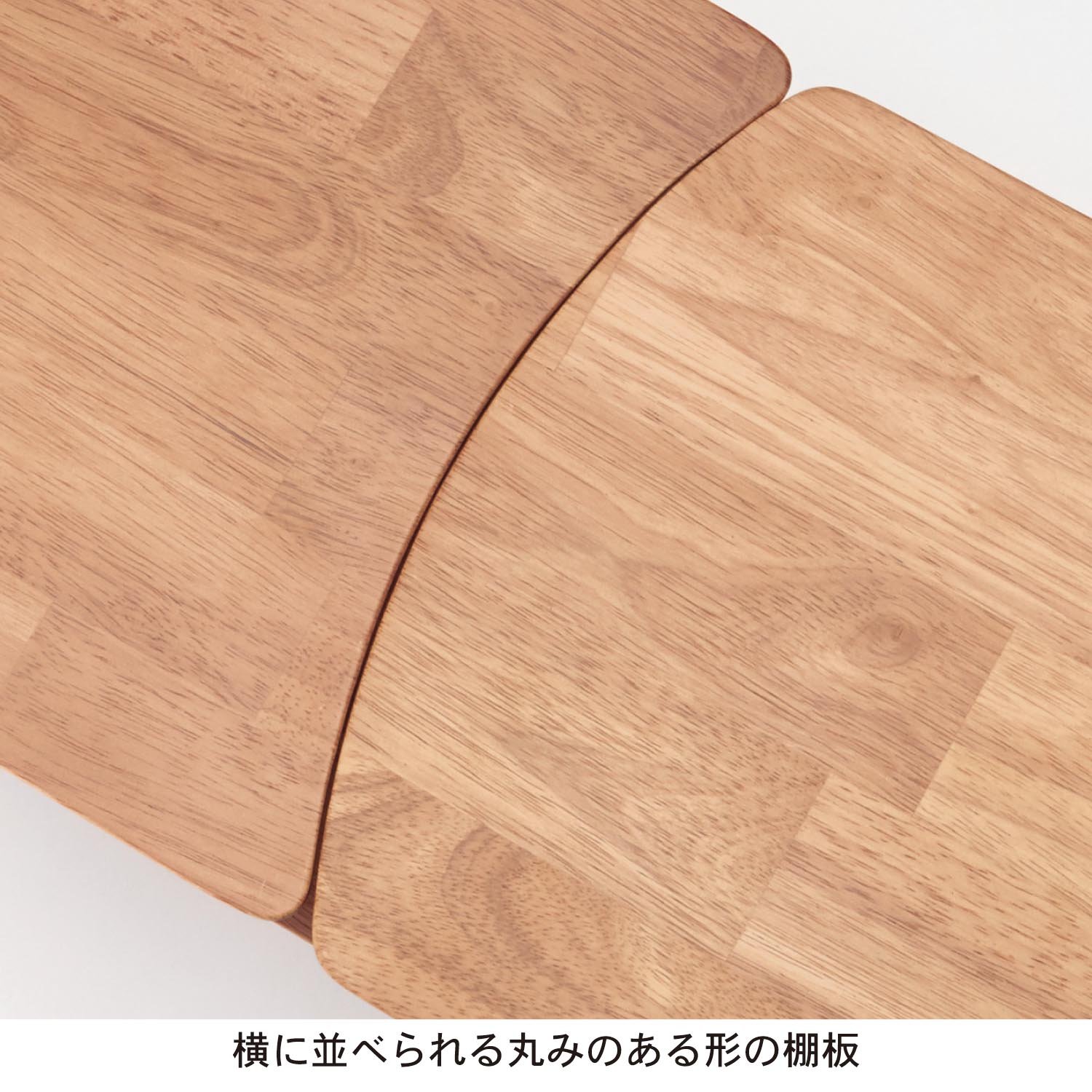 ベルメゾン カウンター下 天然木 オープンシェルフラック(60x86x28cm) ベルメゾン カウンター下 天然木 オープンシェルフラック